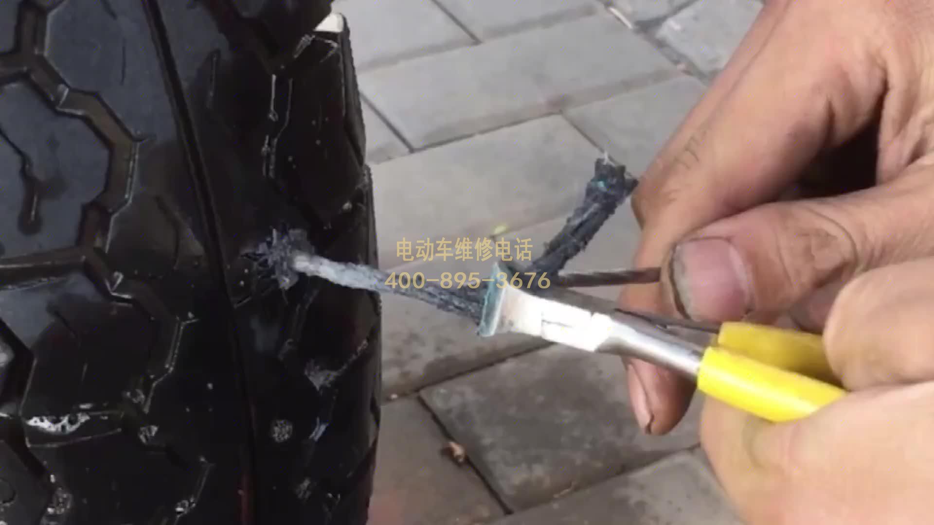 紧急电动车流动补胎服务电话 紧急电动车流动补胎服务电话